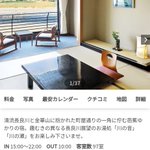 あいふぉん、のツイート画像