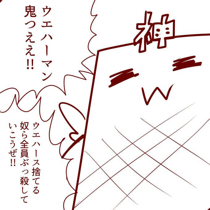#原作の隣に自分の作品を貼る 
