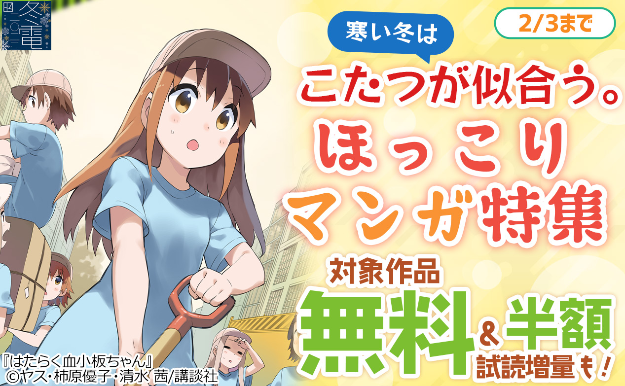 音楽とマンガの着信うた 公式 Chakushin Uta Twitter