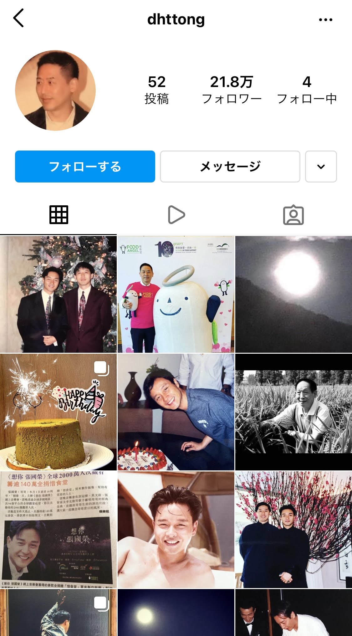 らーこ がigを更新してた動画は今は亡き歌手のレスリー チャンって方 その人は同性愛者でもあってパートナーの ダフィー トンさんが二人の写真をあげたりしてくれてた 動画のbgmで流れているjazz Homenaje Al Mambo そういえば はよくこんな