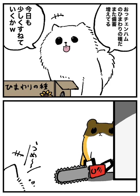 発覚 