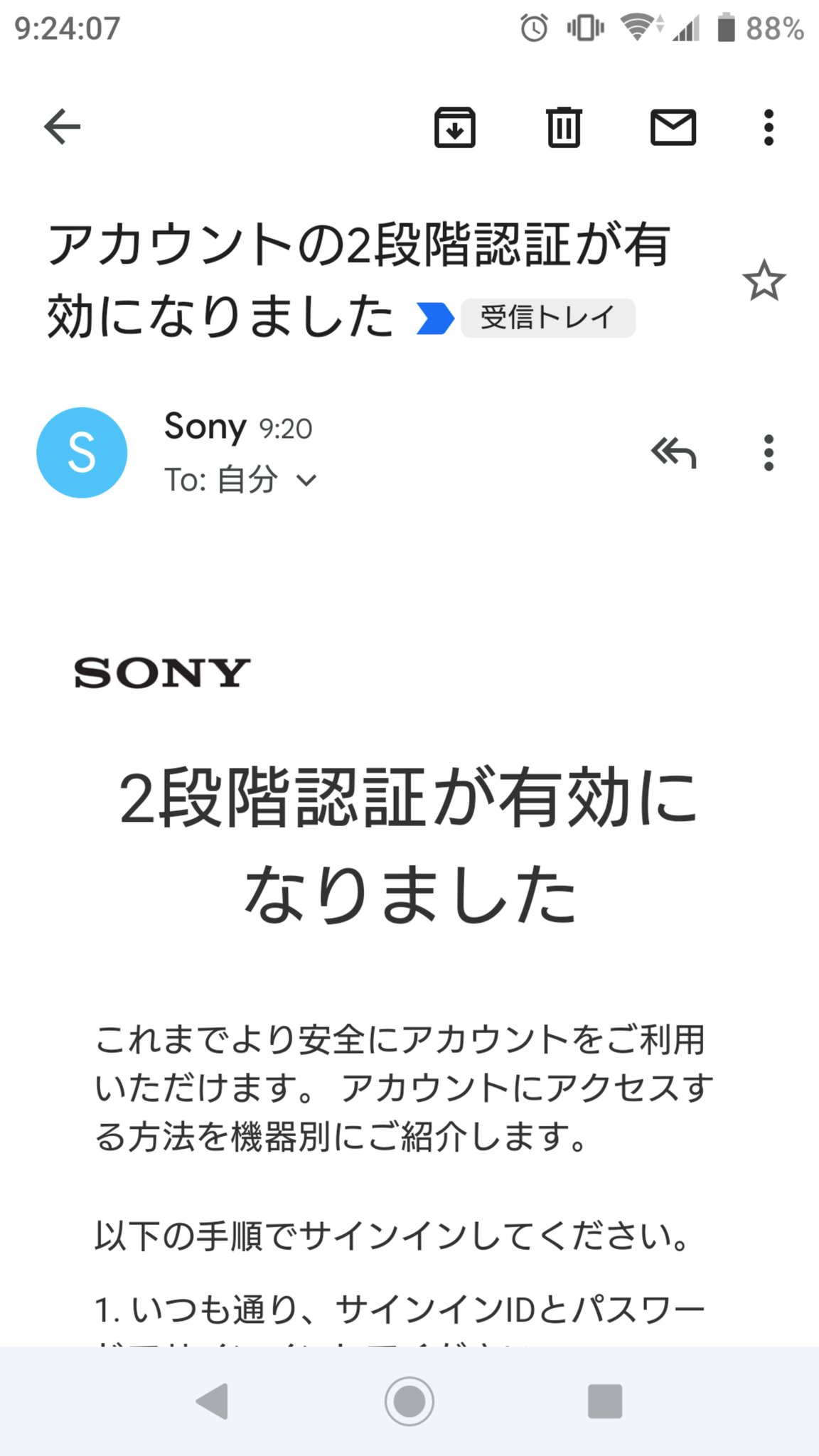 けいとっく My Sony Idとpsnのidの共通化で2段階認証を有効にできない問題 もしかして解決してる いまやったら有効にできた ちょっと前にmy Sony Idのサインインurl変更の案内あったしなんか改善があったのかな T Co Ymsjzggt0f Twitter