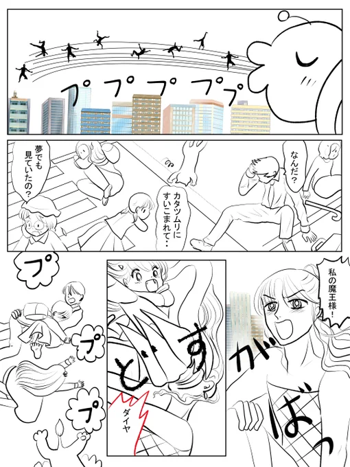 昨日描いた絵です( ゜Д゜)
恋の魔法とおまじない685-6ペン、イラストACさん素材ちびモブ会社員、旧誕生花4月14日満天星白黒化
昨日はチマりながら居眠りしてそのまま寝てしまいこれだけです( ;∀;) 