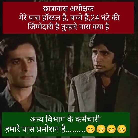 BanjareJohan's tweet photo. #Promotion_Hostel_Superintendent
@bhupeshbaghel 
@ChhattisgarhCMO 
@shammiabidi 
@Drpremsaisingh
@IBC24News 
@TribalCgGov https://t.co/yp0NI62zeE