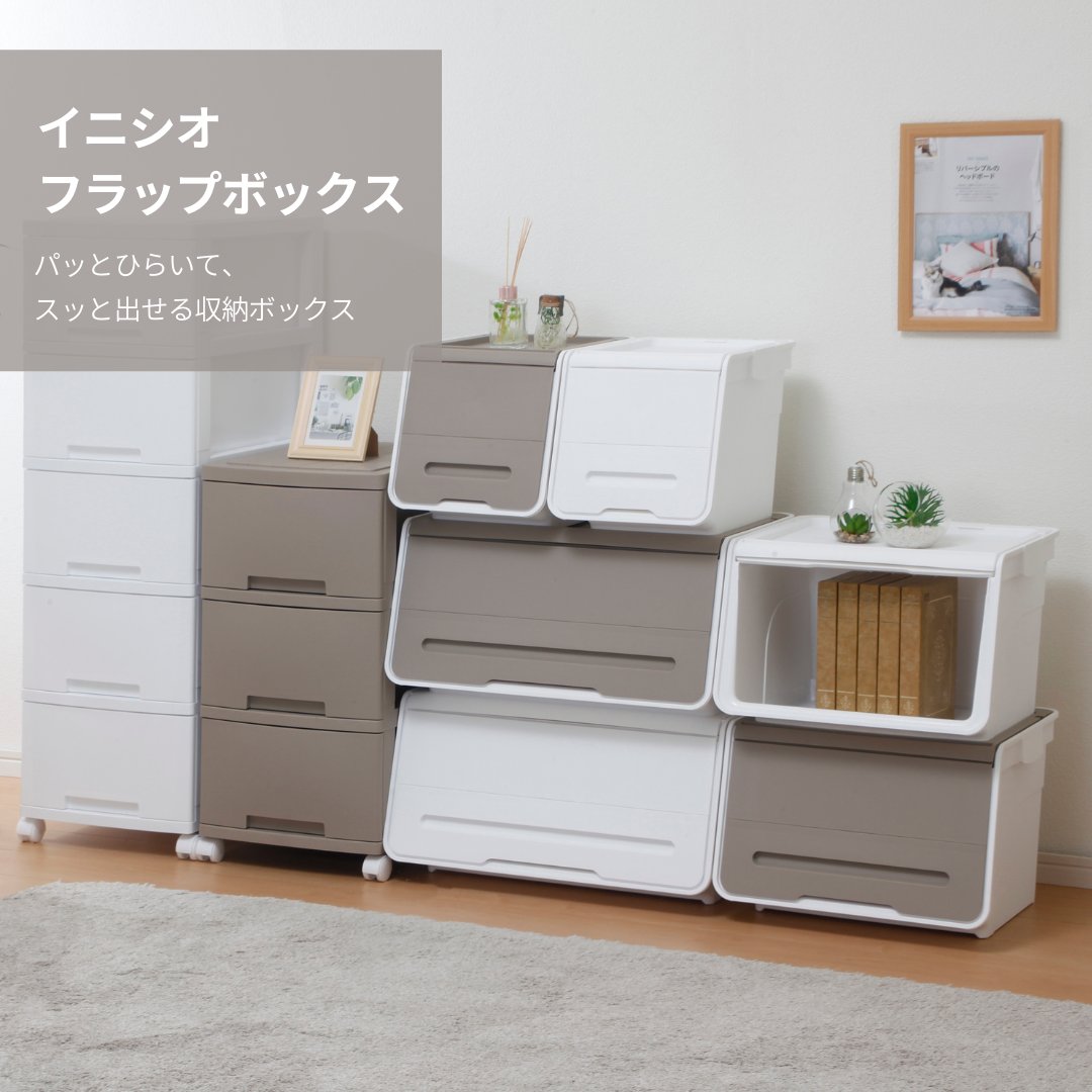 新生活 におすすめ☝️ ✨イニシオ フラップボックス✨ 新色のグレー