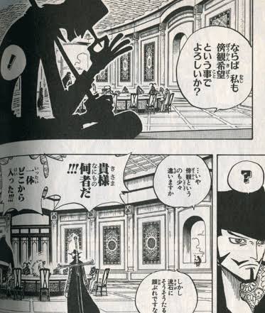 どーしてあの空島手前のミホ一クが出席して皆んな度肝を抜かれた会議は茶ひとつないのに、頂点決戦前の打ち合わせの席はこんな御馳走並べてるんだ。出征前のもてなしなんかな 