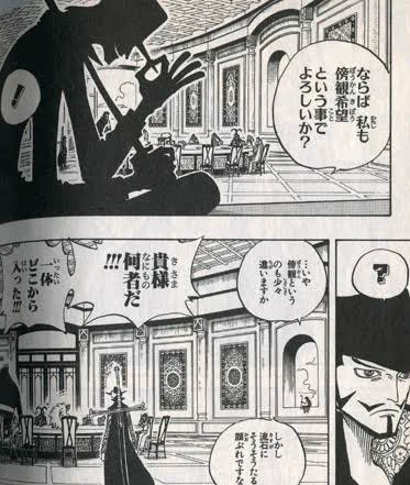 どーしてあの空島手前のミホ一クが出席して皆んな度肝を抜かれた会議は茶ひとつないのに、頂点決戦前の打ち合わせの席はこんな御馳走並べてるんだ。出征前のもてなしなんかな 