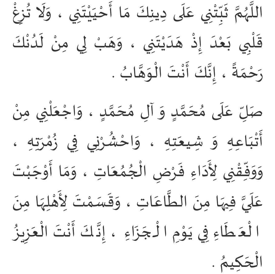 مع صباح يوم الجمعة.