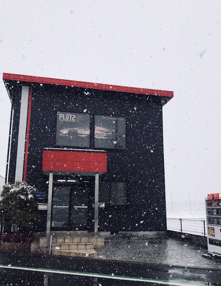 platz_tama's tweet photo. 京都、凄い雪です！
リモートワーク中ですが、今日は出社しております⛄️ https://t.co/FXCj2792T3