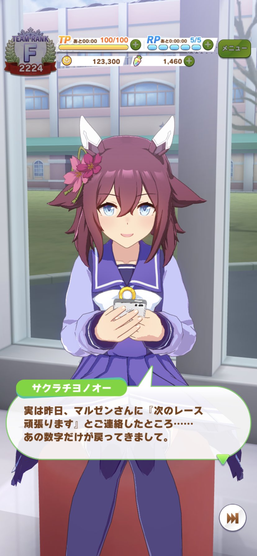 ウマ娘攻略班@神ゲー攻略 on X: ウマ娘攻略班@神ゲー攻略 on X: