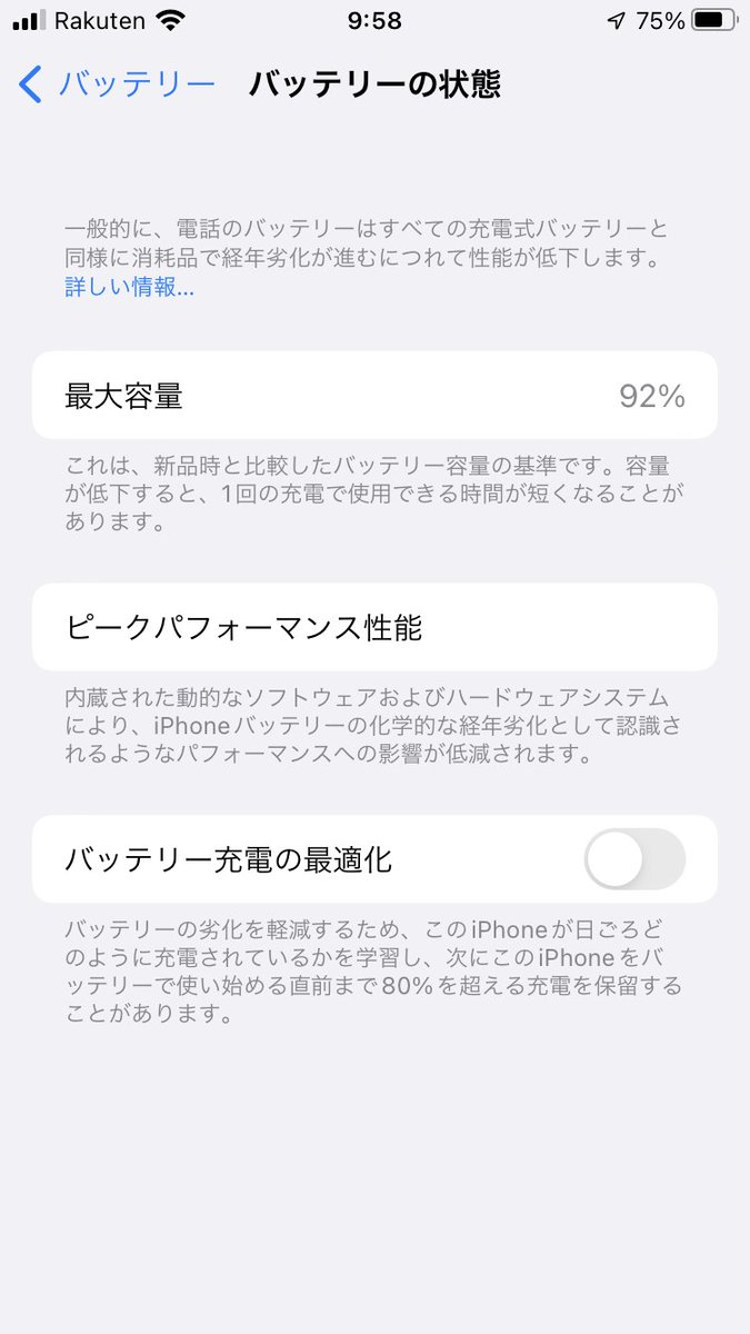 ななや Nanaya Twitter
