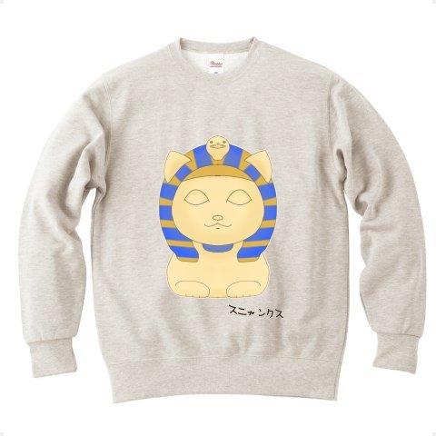 スマイルスタイル イラスト中心ポップ系tシャツ グッズデザイニャー 本日の新作 おはようございます スフィンクス にゃん スニャンクス Suzuri で販売開始しました 詳細はコチラ T Co Uquki44d03 イラスト かわいい ポップ