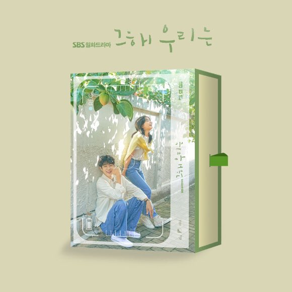 ladywxtch's tweet photo. our beloved summer ost album 😱 https://t.co/tLjt8KoSMR