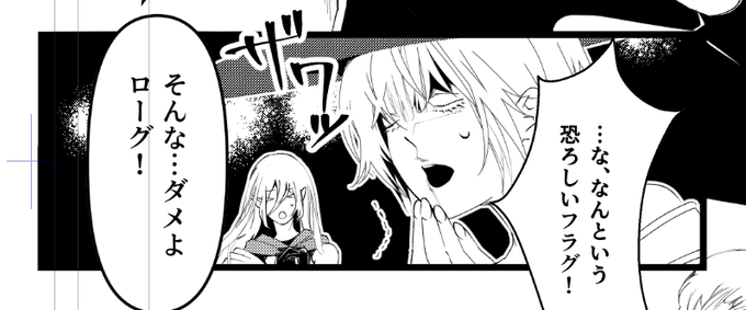 D&amp;D5e戦闘ルールメモ漫画
もう少しで3ページ目描き終わります✍️ 