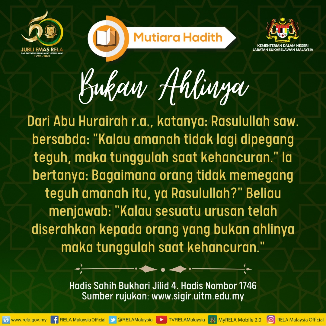 relamalaysia's tweet photo. 𝙈𝙪𝙩𝙞𝙖𝙧𝙖 𝙃𝙖𝙙𝙞𝙩𝙝 :
21 Jan 2022 | 18 Jamadil'akhir 1443H | Jumaat 
" Bukan Ahlinya... "
#MutiaraHadith

@KDNPUTRAJAYA @dhzhamzah @IsmailSaid087 @jonathanyasin @wandahlan @yahyakgc @SazaliZin https://t.co/ACCNqxH4Fg