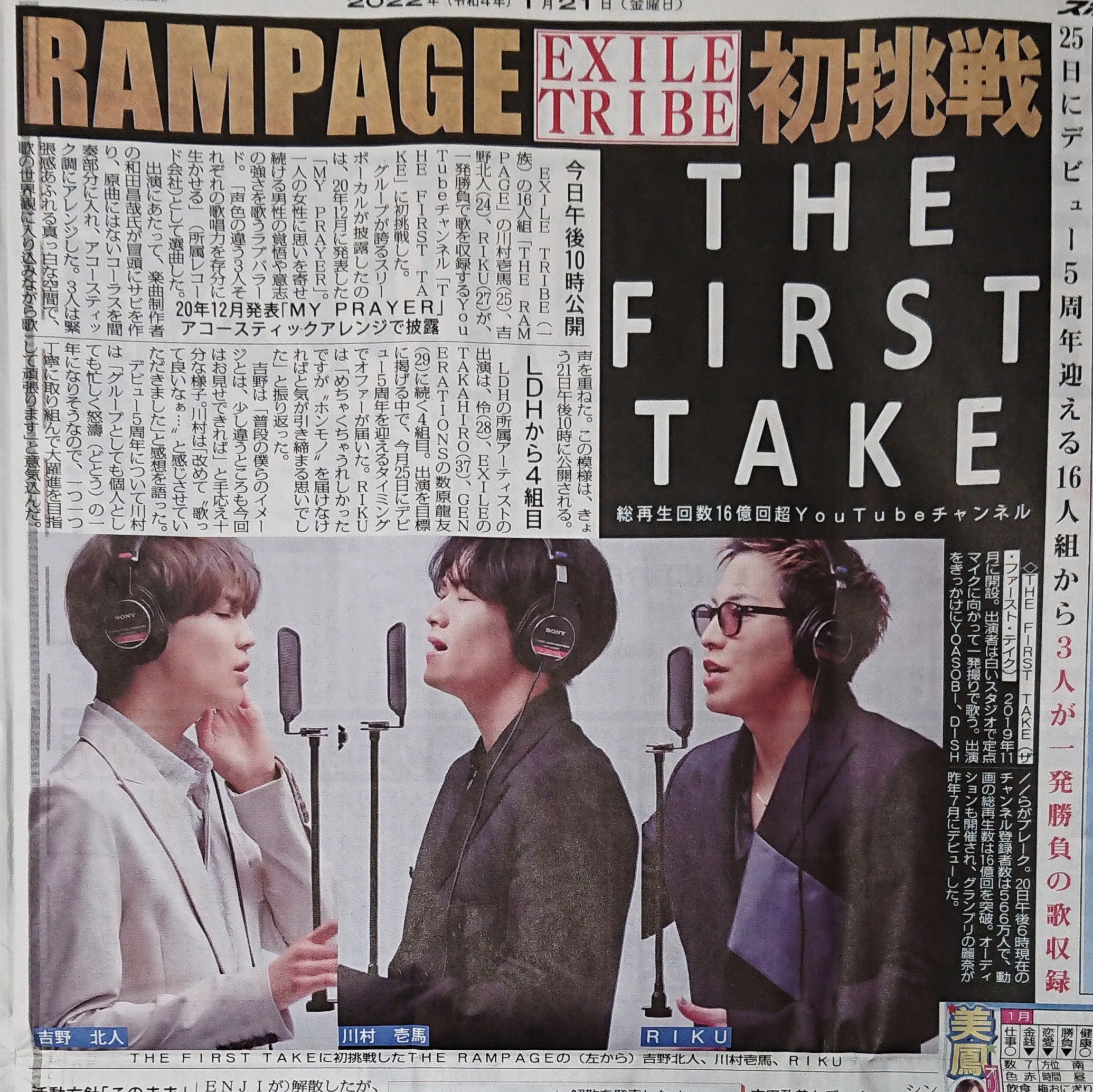 スポニチ東京販売 (@sponichi_hanbai) / Twitter