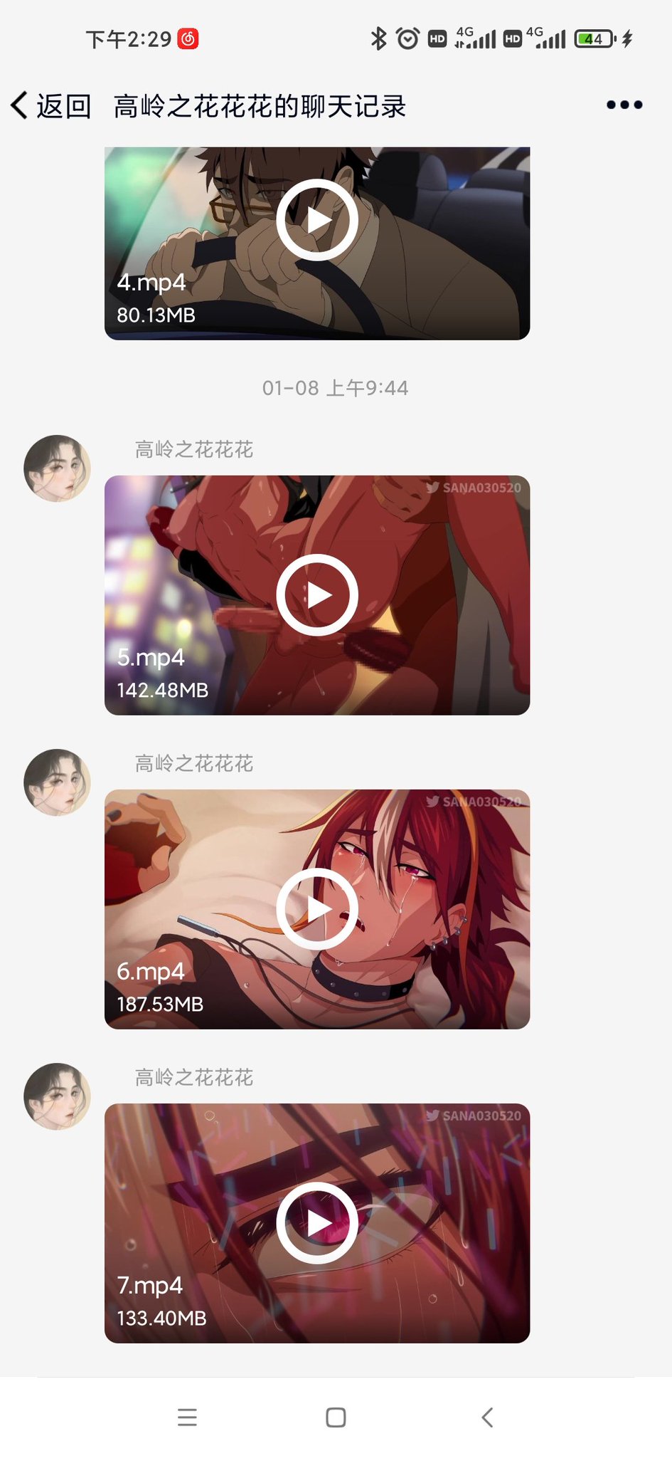 Sana合集（地下偶像、暗黑精灵更新中） on X: Sana作品目录: 1.哥布林的洞窟三集完整版（完整有声）  2.厕所少年两集完整版3.小红帽4.白色巨猿