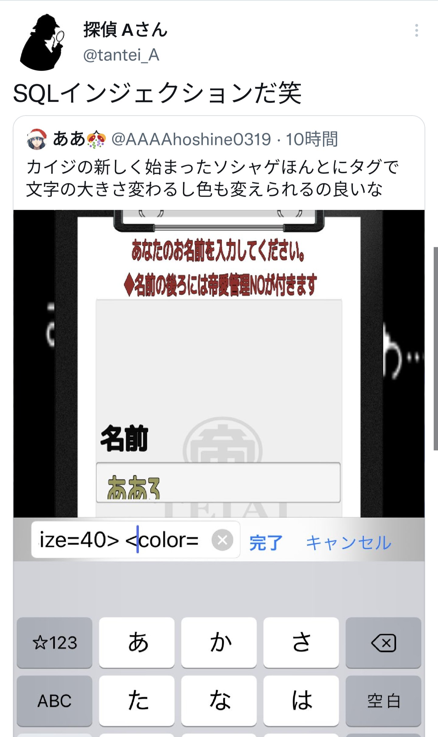 味のないガムの包み紙 Tastelessgumpad Twitter