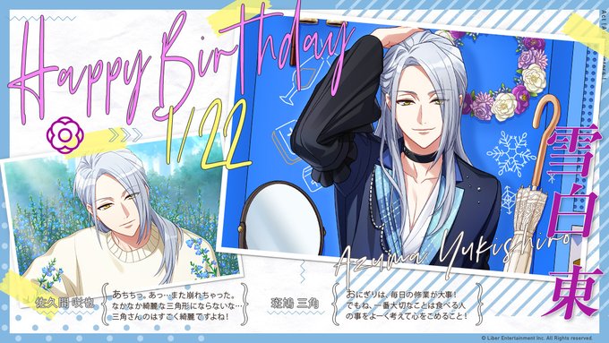 注目 画像ツイート A3 Season Spring Summer 6ページ目 アニメレーダー