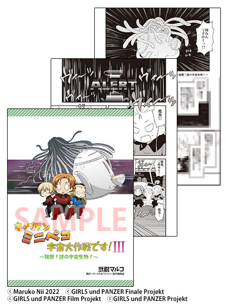 もっとらぶらぶ作戦ですのtwitterイラスト検索結果 もっとらぶらぶ作戦ですのtwitterイラスト検索結果