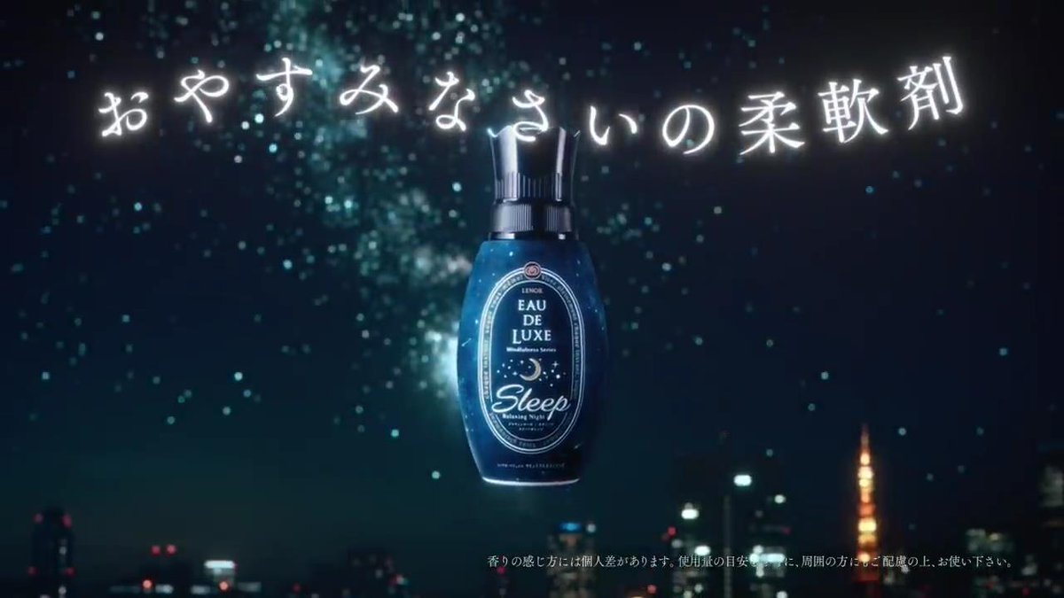 新品ブルーレーベル 吉岡里帆着用 ショート丈 Gジャン サイズ38 新品