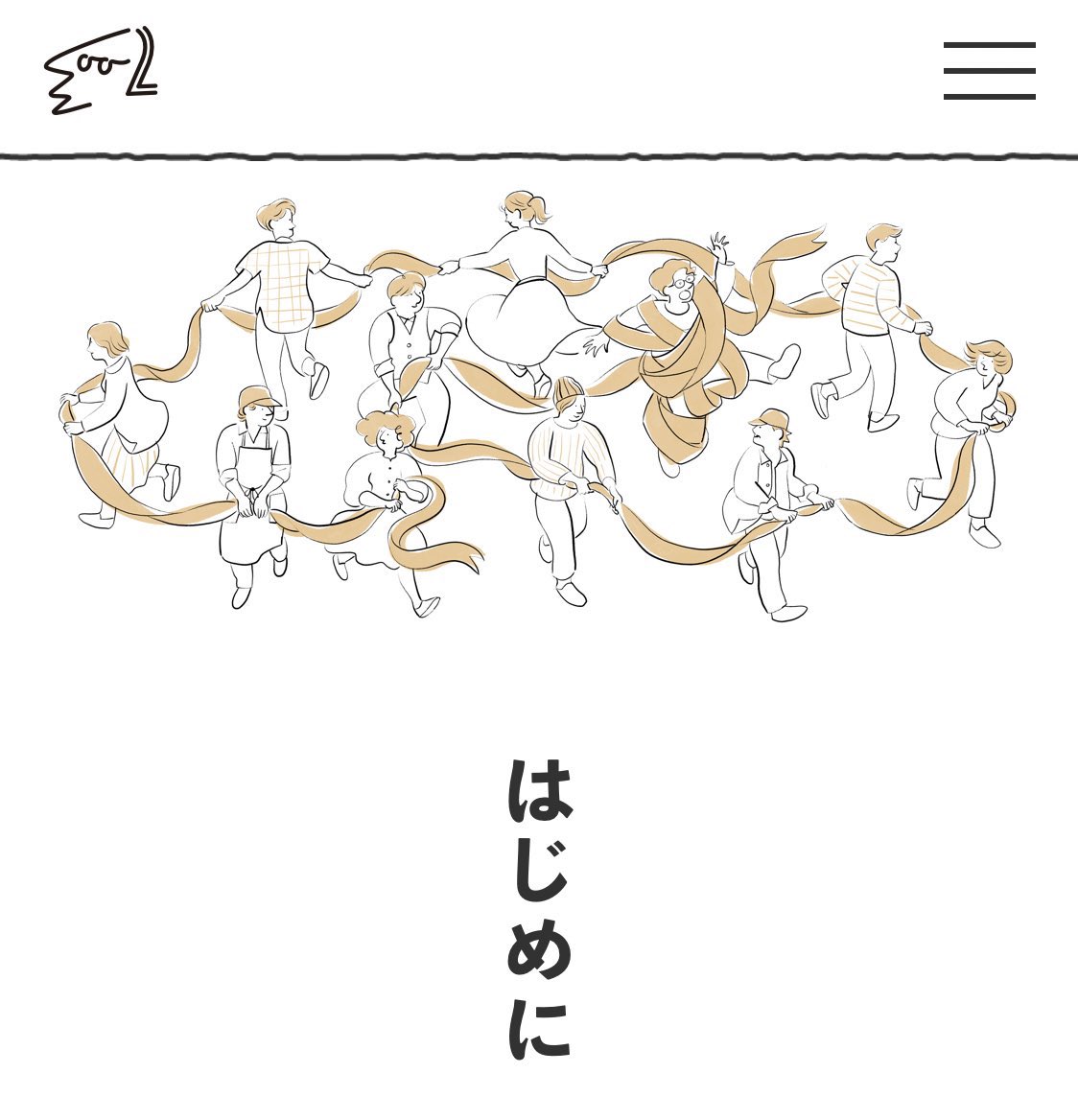 コーポレートサイトでイラストを沢山使っていただいております。その1
わざわざコーポレートサイト
https://t.co/072uP1uj5D
2022年度採用開始しました
https://t.co/KVQvLWm6IF