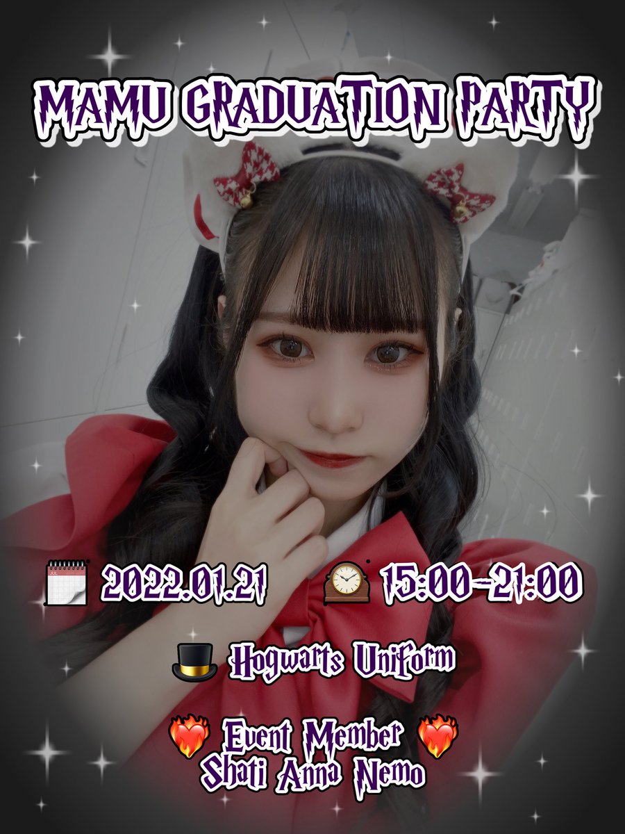 いよいよ当日が来てしまいました(╥﹏╥)
寂しいけど最後に沢山思い出作りたいです！