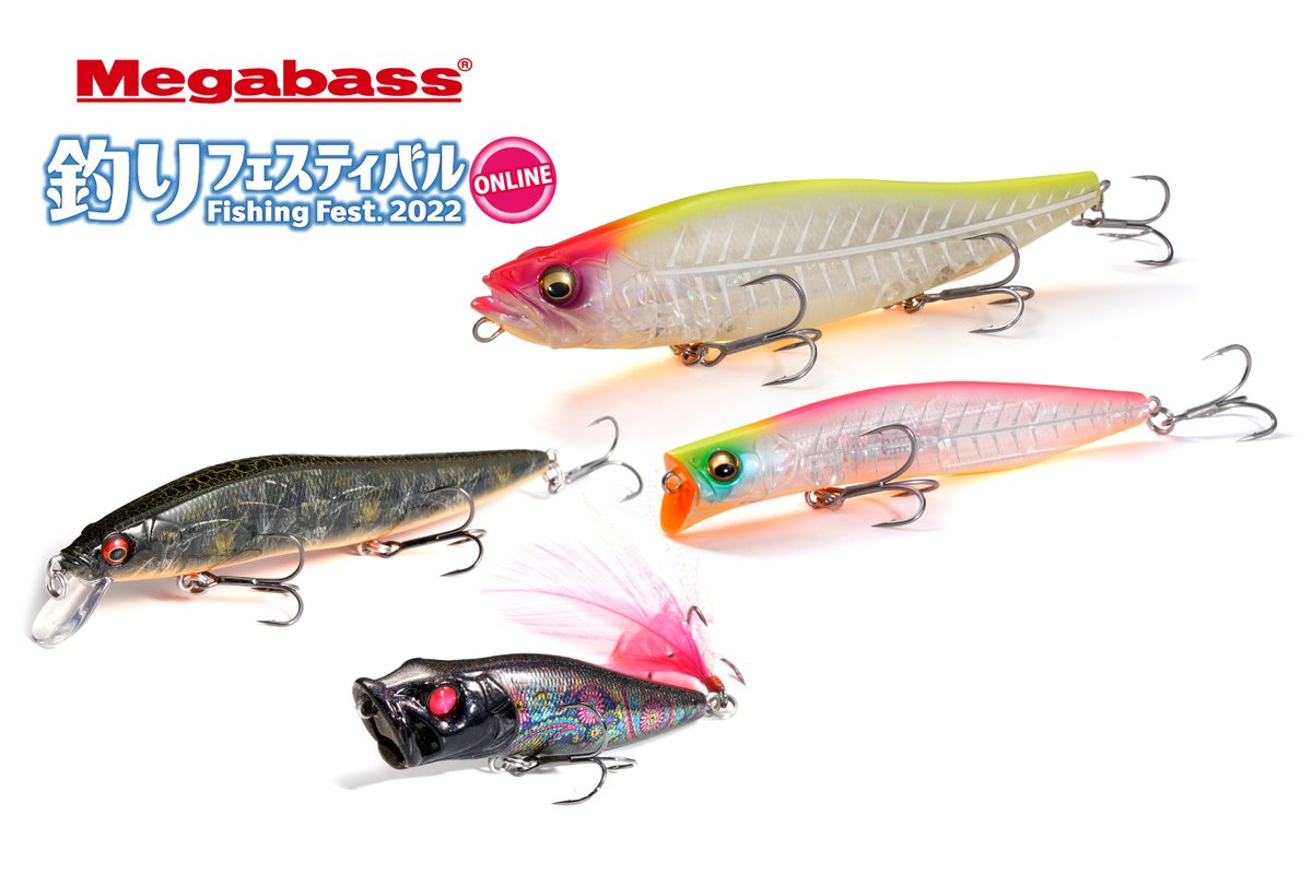 Megabass メガバス株式会社 on X: 