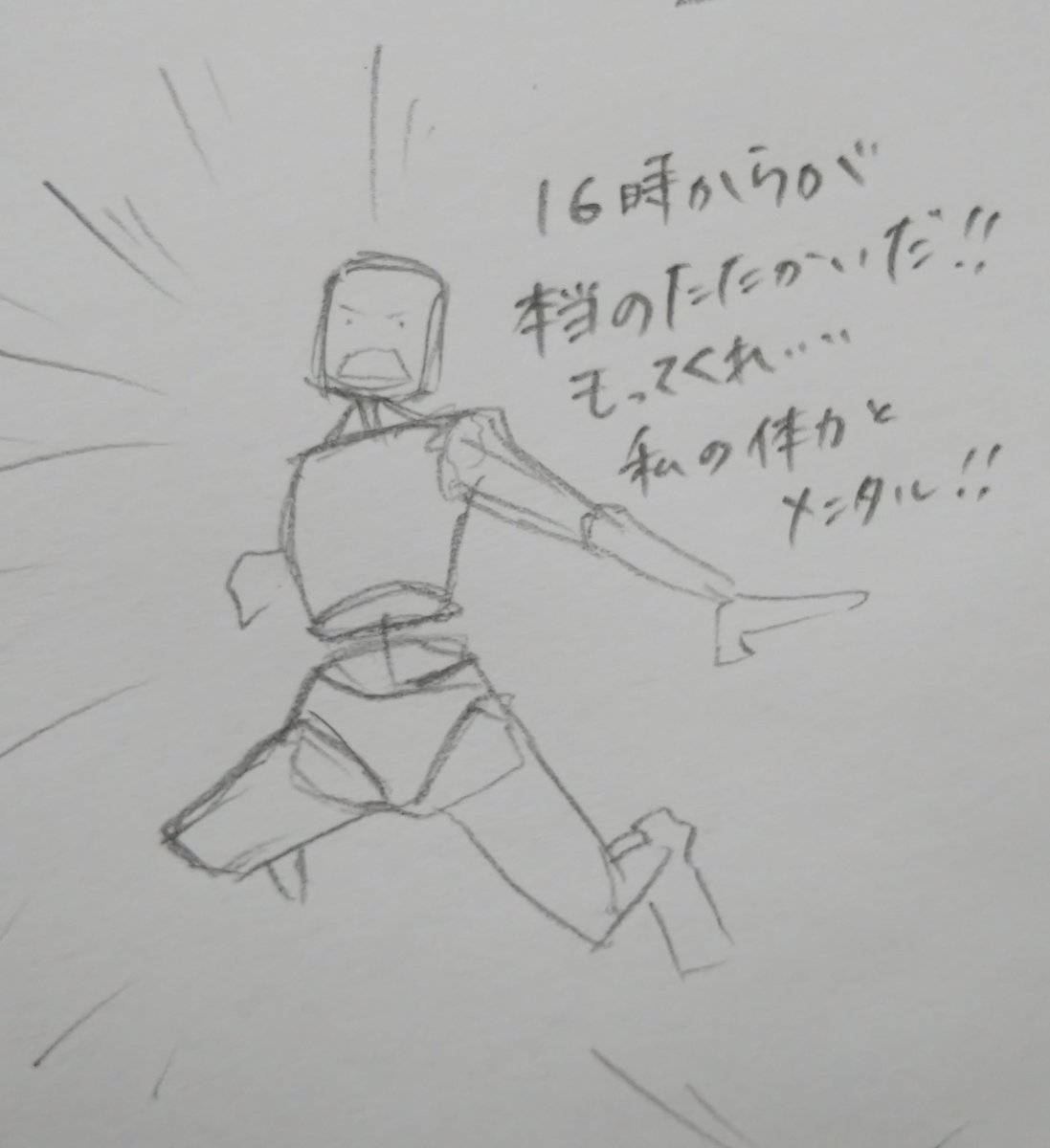 絵の練習してるとたまに魔が差すシリーズ 