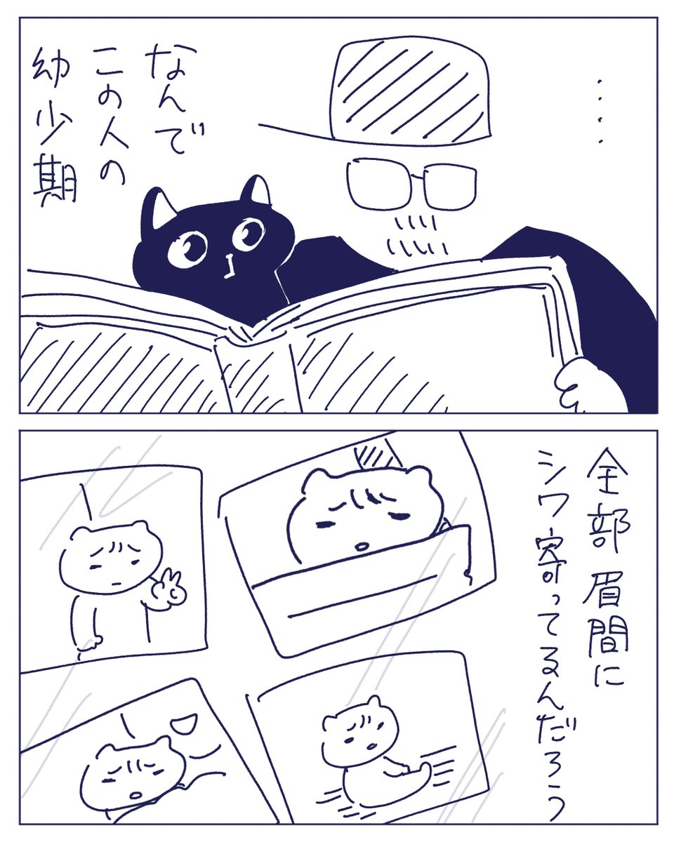 ②お母さんあるある 