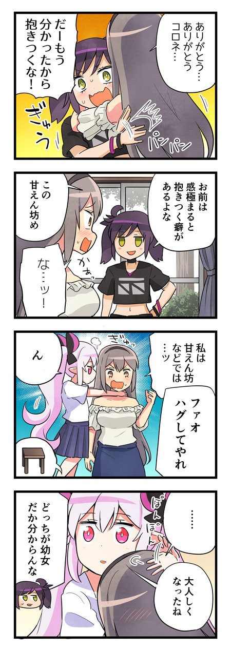 春夏アキト Hal Akito Twitter