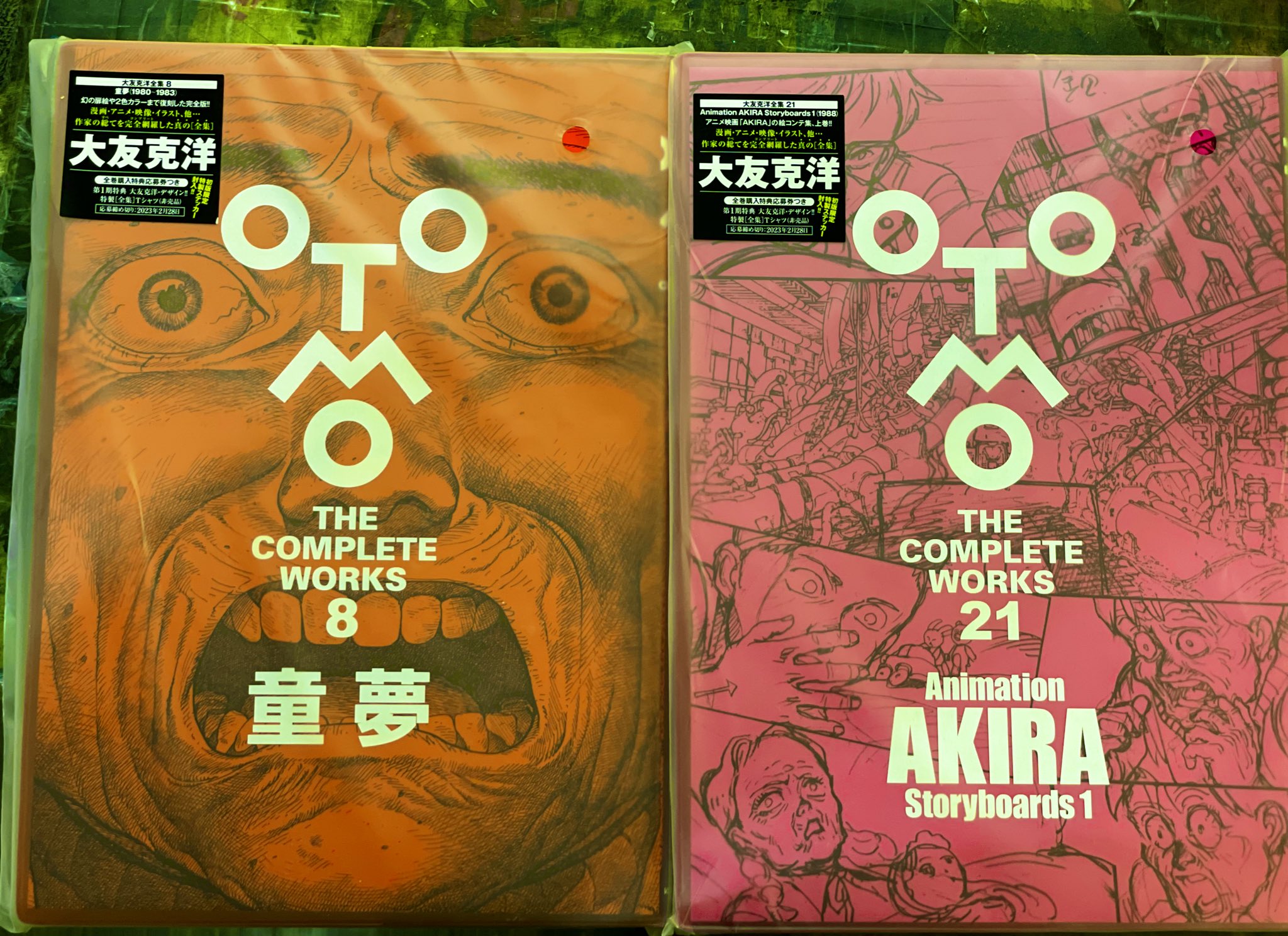 特上美品 大友克洋全集 6冊 - 通販 - www.bonkulovic.com