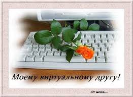 хотела с утра эдакое оригинальное найти,нашла:(((
или вот ещё справа ,больше на надгробье  похож.Не,не надо))):