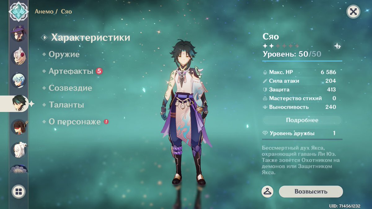 havobka's tweet photo. Лучшее что случилось за начадо этого года

АДЕПТЕ ЩАО с��устя год мооой https://t.co/xE0IsRHFWa