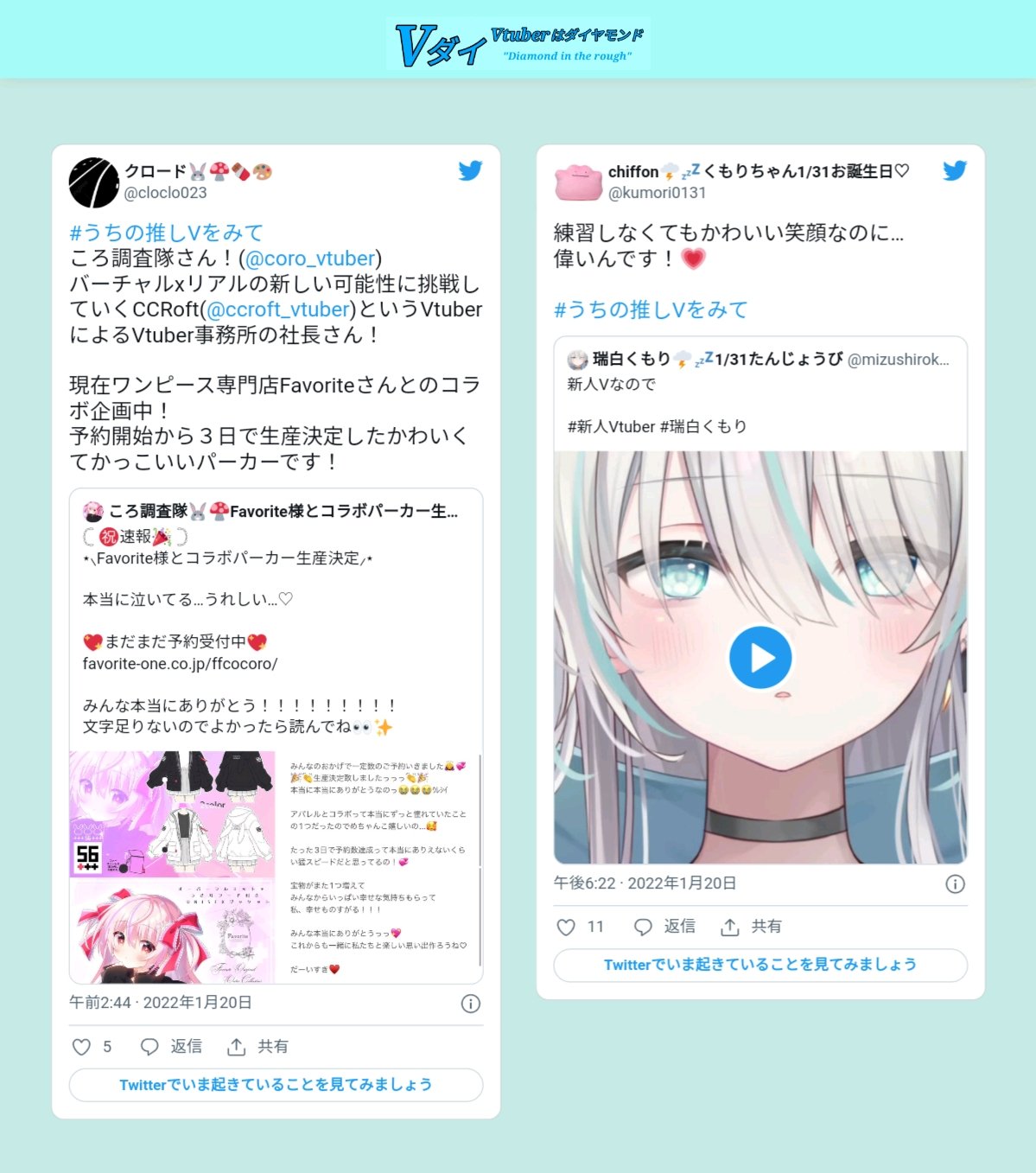 たったちゃん様専用 tekavoul.gov.mr