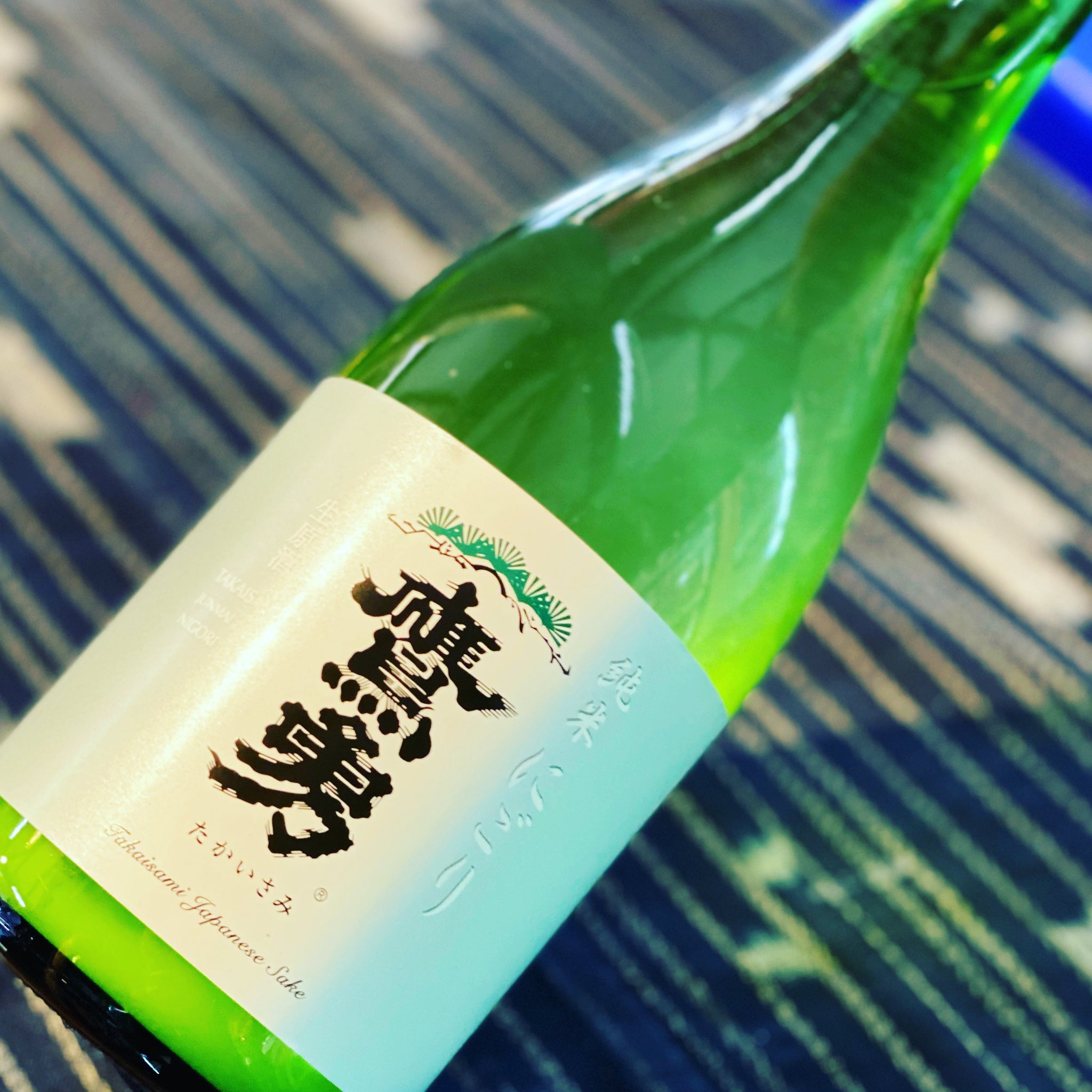 いなしま酒店 今シーズンの濁りもいいですよ 鷹勇 純米にごり生原酒 あっさりタイプの濁り酒好きさんには勿論 普段は 濁り酒はちょっとなーって方にもオススメ あとに残らないさっぱりした旨味が 鷹勇 T Co Njxjoqvkcr Twitter いなしま酒店 今シーズンの濁りもいいですよ 鷹勇 純米にごり生原酒 あっさりタイプの濁り酒好きさんには勿論 普段は 濁り酒はちょっとなーって方にもオススメ あとに残らないさっぱりした旨味が 鷹勇 T Co Njxjoqvkcr Twitter