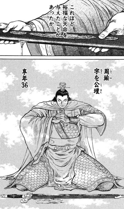 原稿が終わらない。 