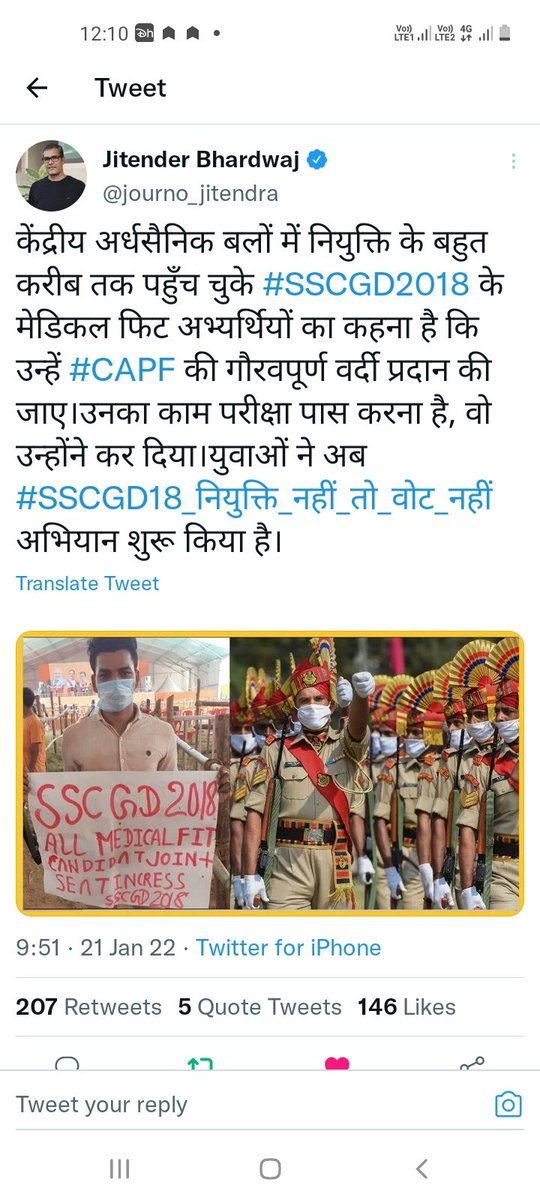 Vikasmanav18's tweet photo. जय हिंद!
@journo_jitendra
#SSCGD18_नियुक्ति_नहीं_तो_वोट_नहीं https://t.co/iw3yQTE52S