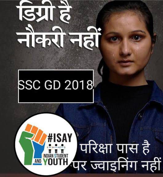 girlbhim1's tweet photo. #SSCGD18_नियुक्ति_नहीं_तो_वोट_नहीं
@HMOIndia
@Ranbir_Crpf 
खुली कंधों पर थोड़ा सा भार वहन चाहिए
बेरोजगार हु साहब रोजगार नौकरी चाहिए
पॉकेट मे पैसे नही है,डिग्री लिए फिरता हूँ
दिनो दिन अपनी ही नजरो में गिरता हु
कामयाबी के राह में खुले आसमान चाहिए
बेरोजगार हु साहब रोजगार चाहिए। https://t.co/X5u53ELgSt