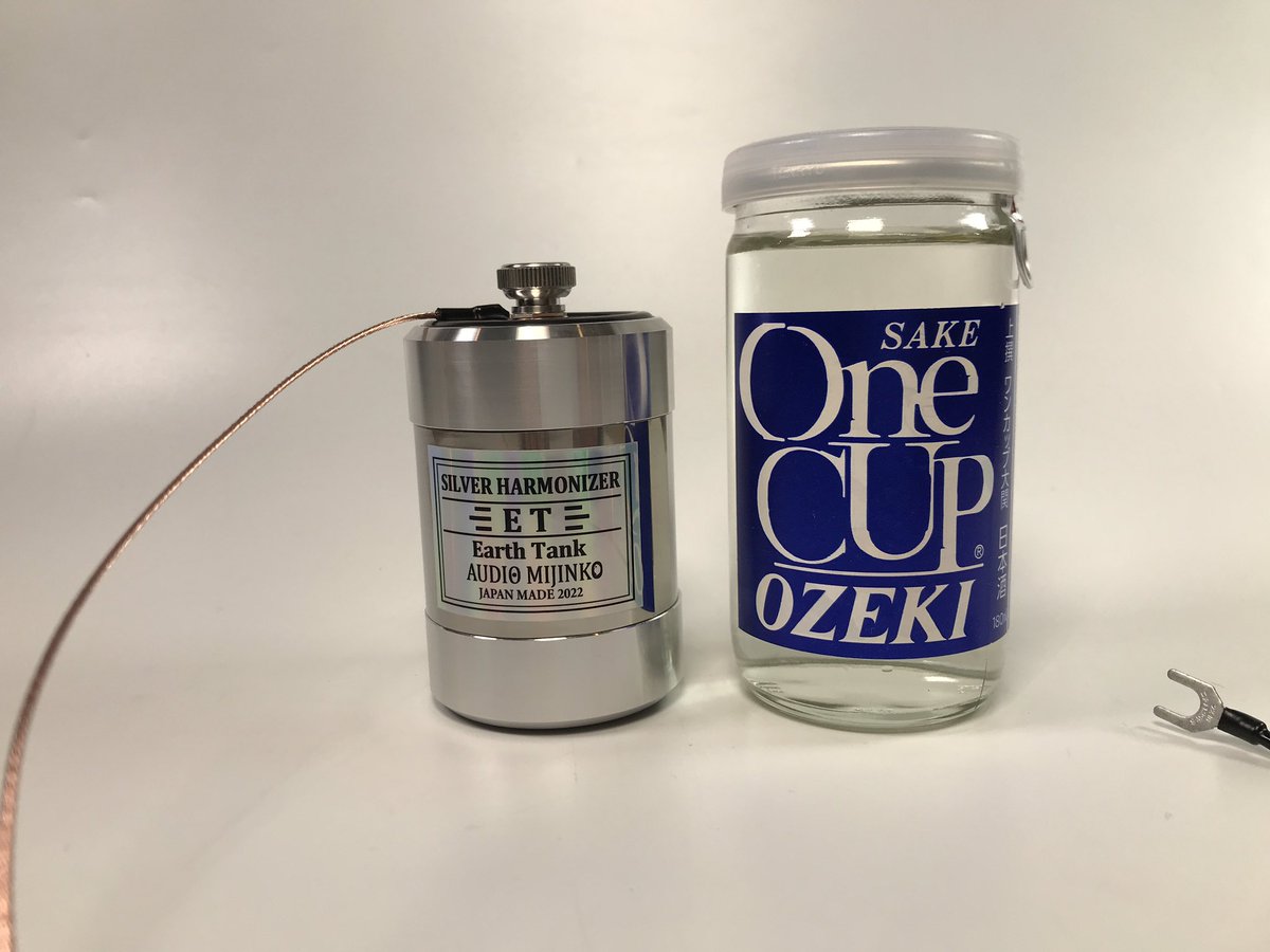 本邦初公開！仮想アースSILVER HARMONIZER ET。直径55mm、高さ97mmの