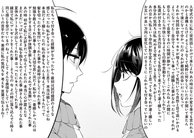 【更新】
柚子川さん第20話更新しました。
気づいたらもう20話なんですね。
https://t.co/wHO1vrXoWG 