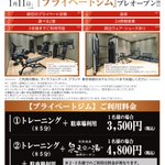 とよすとのツイート画像