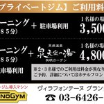 とよすとのツイート画像