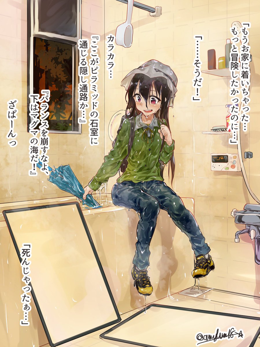 はらはらぼうけん 