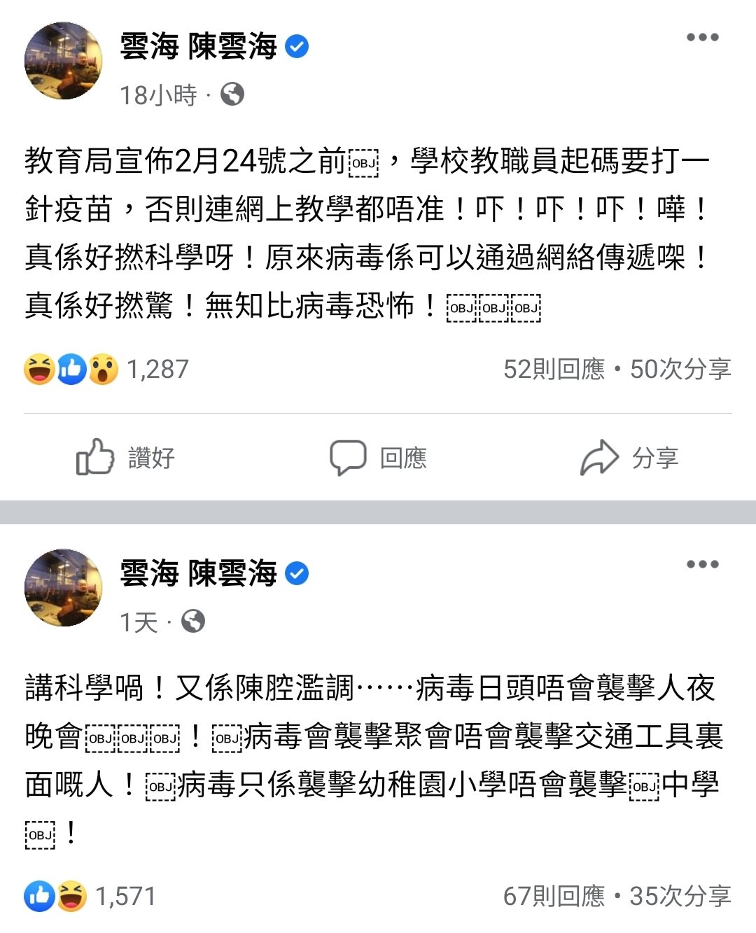 Johnny Chan Jchanyc Twitter