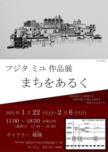 Ncad 新潟デザイン専門学校 Ncad Niigata Twitter