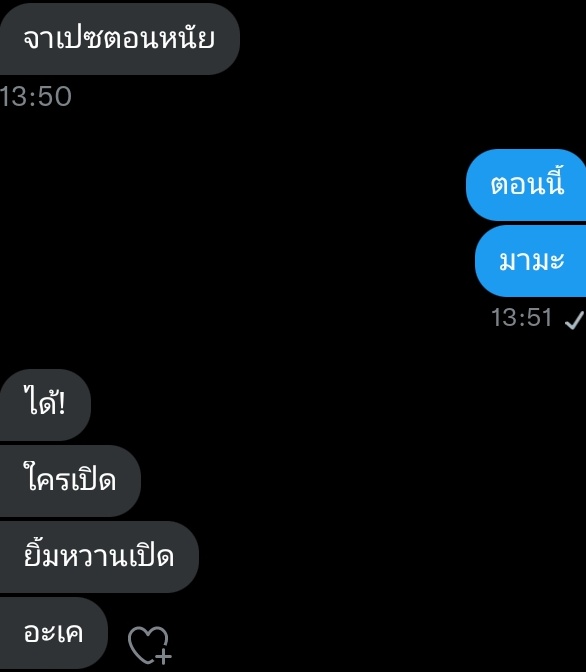 งงอะ ไข่ดาวทำทำไม😔😿
