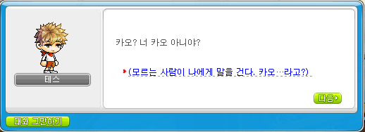 ns_0406's tweet photo. 볼때마다 진심 하 https://t.co/mMpRuTaume