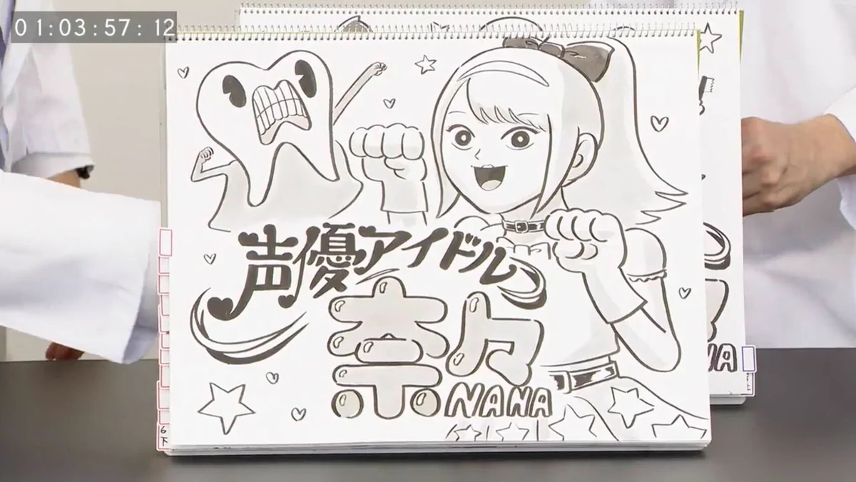AC部【公式】 on X: 