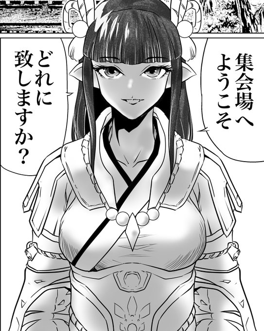 モンハンライズ ミノトさん本
「ちちねぶ 狙われた里巫女」
FANZA様及びDLsite様の審査を通過しました
発売日は1月25日となります
よろしくお願いいたします
https://t.co/fFyq1HiCa1

https://t.co/CeHaX7Hzt0 